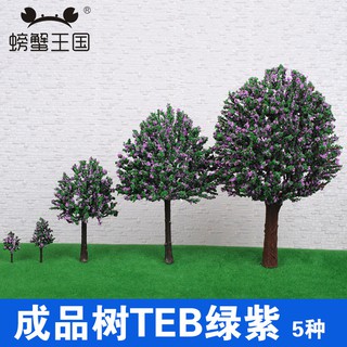 *米老鼠王國* DIY沙盤建築模型材料 模型樹場景製作 模型成品樹 TEB綠紫 現貨