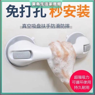 浴缸扶 手防滑扶手 廁所扶手 一字型扶手 無障礙扶手 浴室扶手 樓梯扶手 殘障扶手