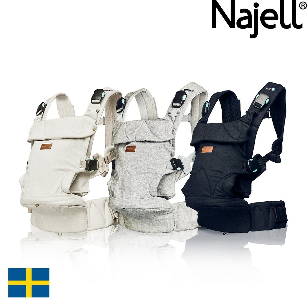 瑞典Najell Original V2嬰兒揹帶 磁扣+腰凳揹巾 新生兒3.5KG以上可用 坐