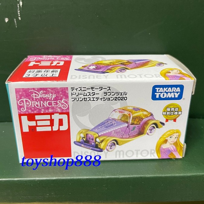 長髮公主老爺車(日本7-11限定) 特仕車 TOMICA 迪士尼多美小汽車 日本TAKARA TOMY (888玩具店)