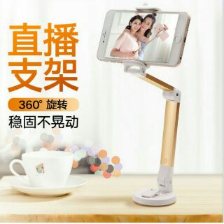 手機支架吸盤式矽膠創意桌面懶人支架床頭手機架多功能