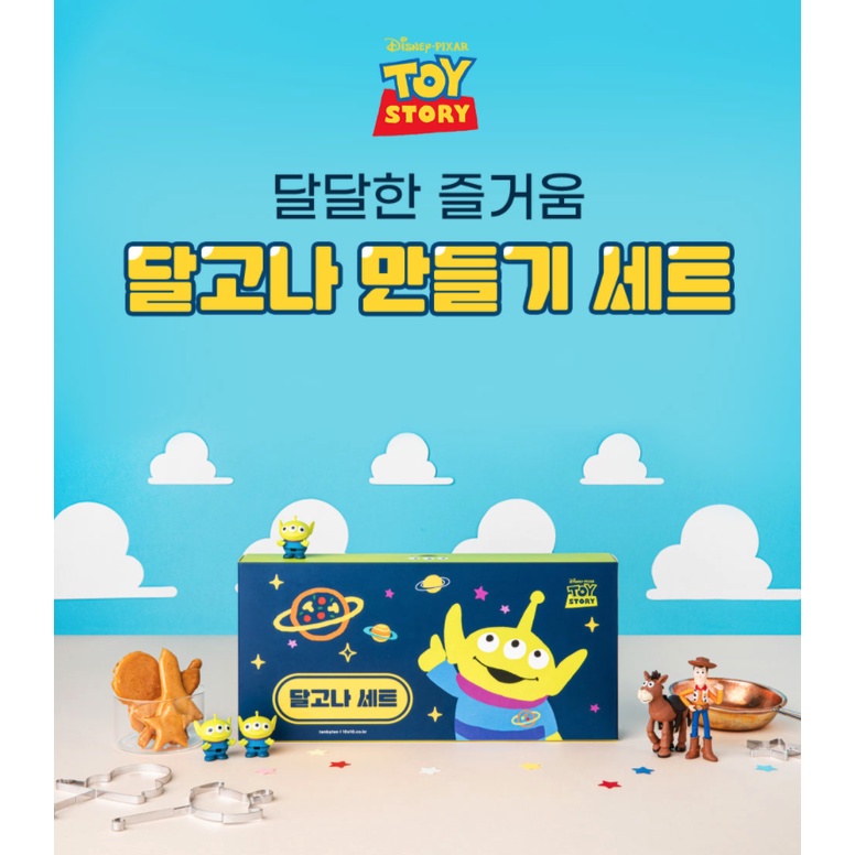 [預購] 韓國代購 迪士尼 三眼怪椪糖套組 魷魚遊戲 椪糖 DIY