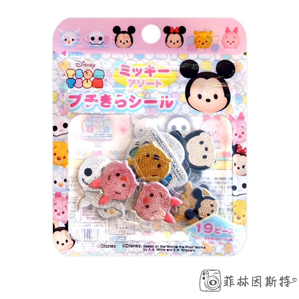 Disney 迪士尼【 滋姆 米奇 閃亮泡棉貼紙包 】日本進口 TSUM 滋姆 米妮 維尼 小豬 貼紙 菲林因斯特|