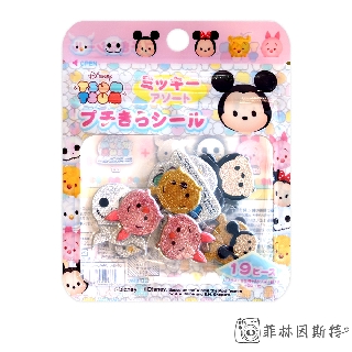 Disney 迪士尼【 滋姆 米奇 閃亮泡棉貼紙包 】日本進口 TSUM 滋姆 米妮 維尼 小豬 貼紙 菲林因斯特|