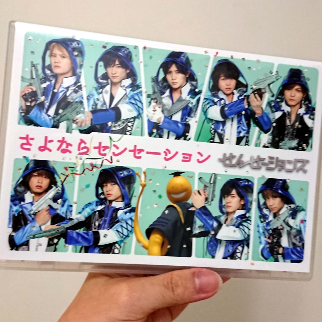 Hey Say Jump さよならセンセーション暗殺教室初回限定日壓 蝦皮購物