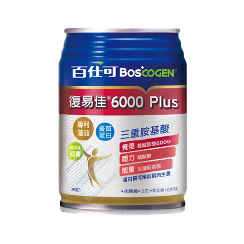 （免運）百仕可復易佳6000 Plus營養素250ml 24罐/箱
