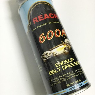 Reach 600A 皮帶止滑保護劑 450ml 加強摩擦阻力 附著力 高黏性 消除皮帶噪音 油老爺快速出貨