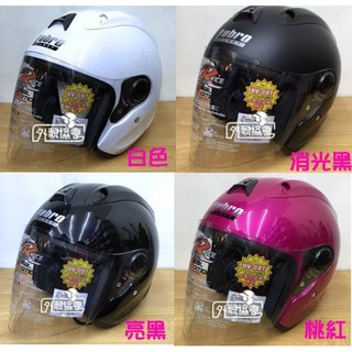 ((( 外貌協會 ))) LUBRO 安全帽 RACE TECH 一頂2000元 ( 加碼送彩片或墨片4選1) R帽