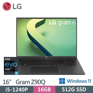 全省大豆可分期現金折扣 LG Gram 16Z90Q-G.AA55C2 i5-1240P+16G+512G SSD