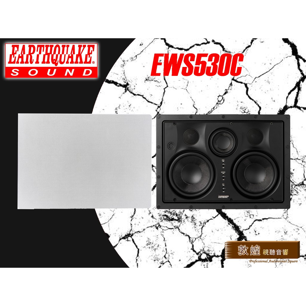 【敦煌音響】◆Earthquake Sound◆ 美國大地震 EWS530C 方型崁入喇叭/支