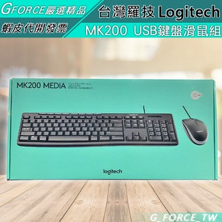 Logitech 羅技 MK200 USB 鍵盤滑鼠組【GForce台灣經銷】