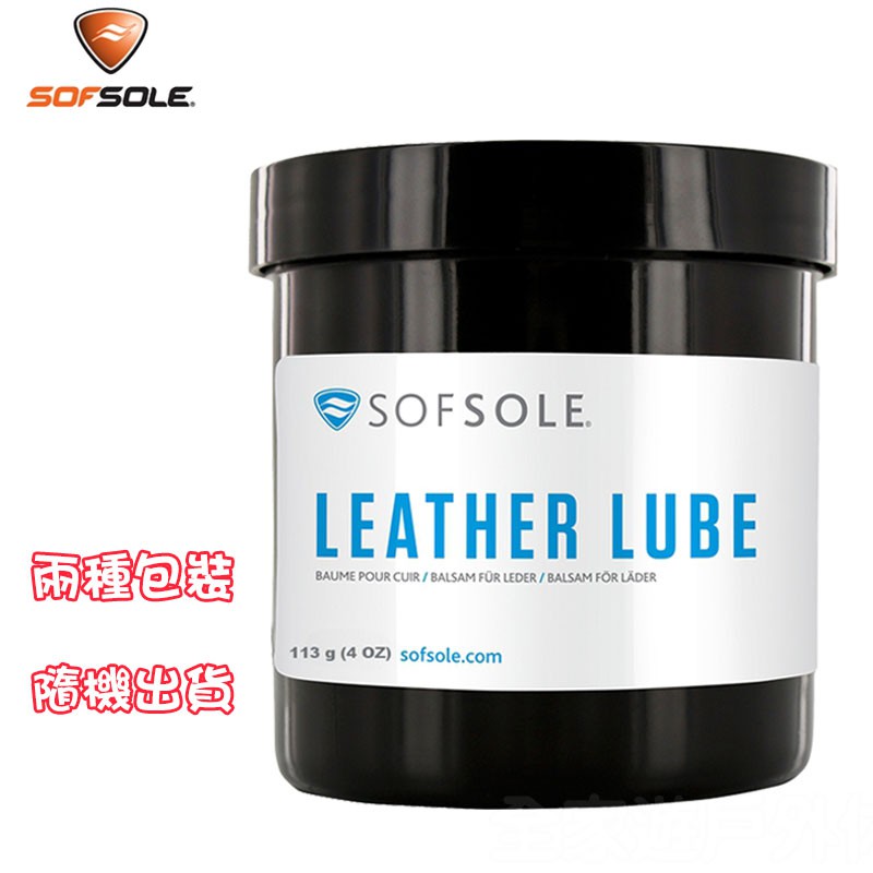 【SOFSOLE 美國】LEATHER LUBE 皮革油 保養油/靴子皮革製品/S600088