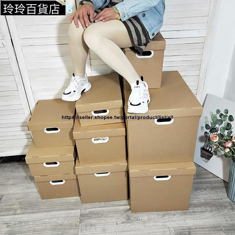 Ikea 收納紙箱 優惠推薦 21年7月 蝦皮購物台灣