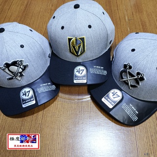 <極度絕對>47 Brand NHL MVP DP 冰球 硬挺版型 排扣式 棒球帽