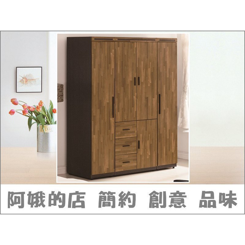 4336-058-10 香格里拉集成木雙色4x7尺衣櫥(9907)5x7尺衣櫃(9908)【阿娥的店】