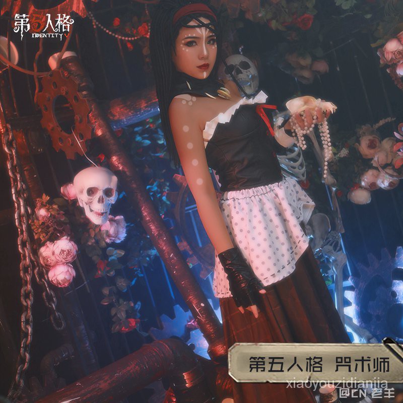 咒術師 優惠推薦 21年7月 蝦皮購物台灣
