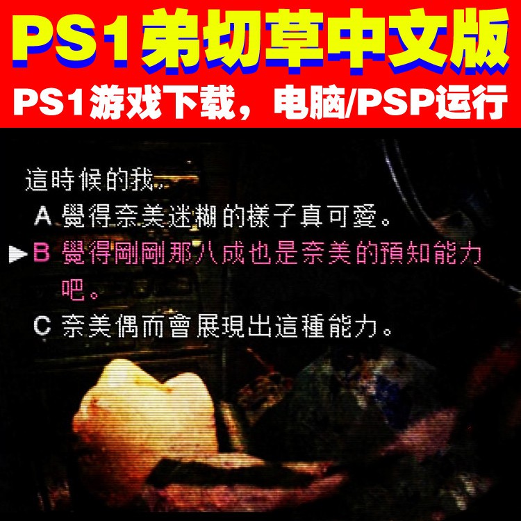 弟切草 優惠推薦 21年7月 蝦皮購物台灣