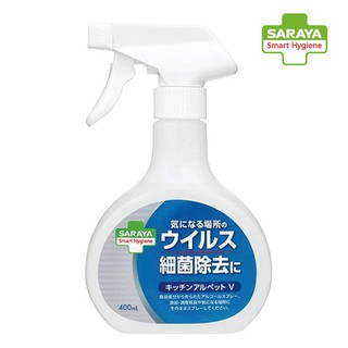 日本SARAYA 除菌噴霧(400ml) 米菲寶貝