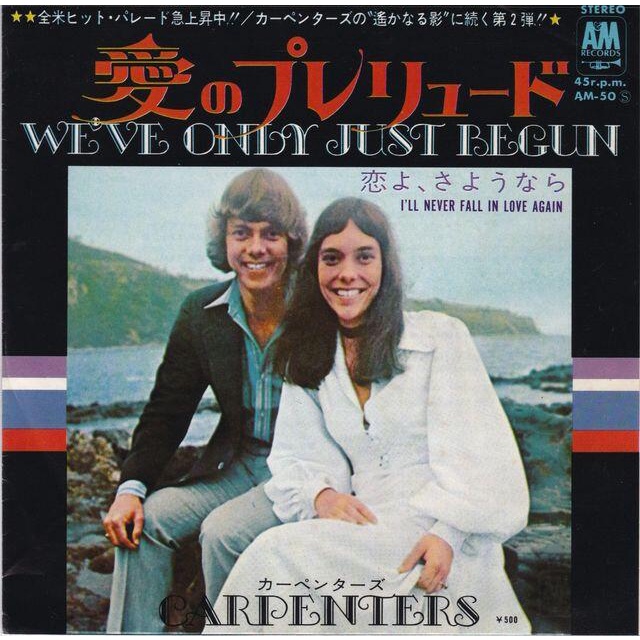 We've Only Just Begun - Carpenters（7吋單曲黑膠唱片）Vinyl 日本盤