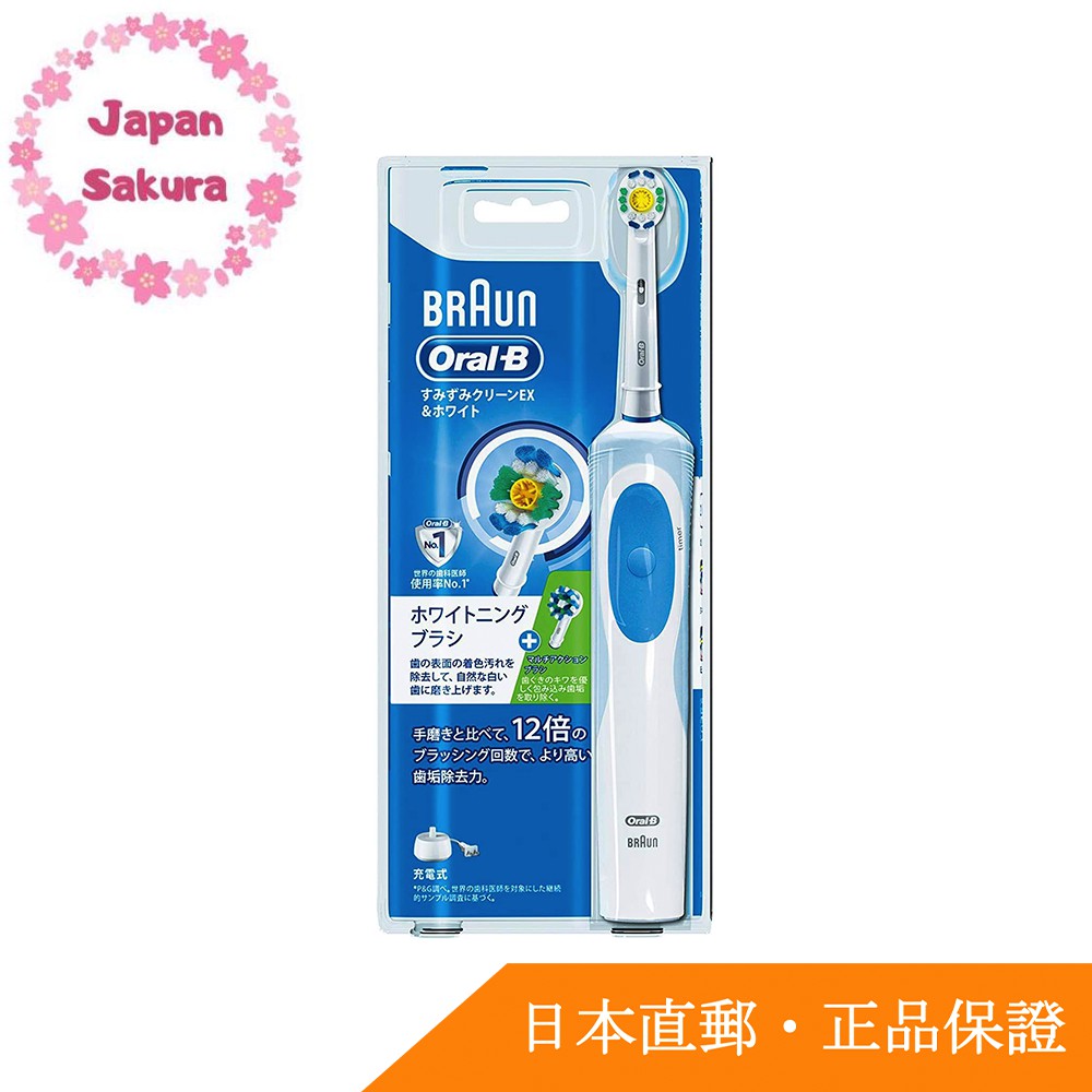 BRAUN Oral-B 電動牙刷每個角落清潔EX&amp;美白 D1023AW