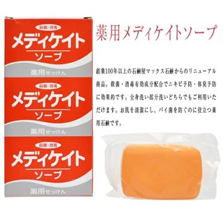 日本 MAX 清潔保濕肥皂3個入-100g MYS-3P【津妝堂】