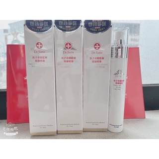 Dr.satin魚子奇蹟藍銅保濕噴霧、玫瑰噴霧110ml(正品）
