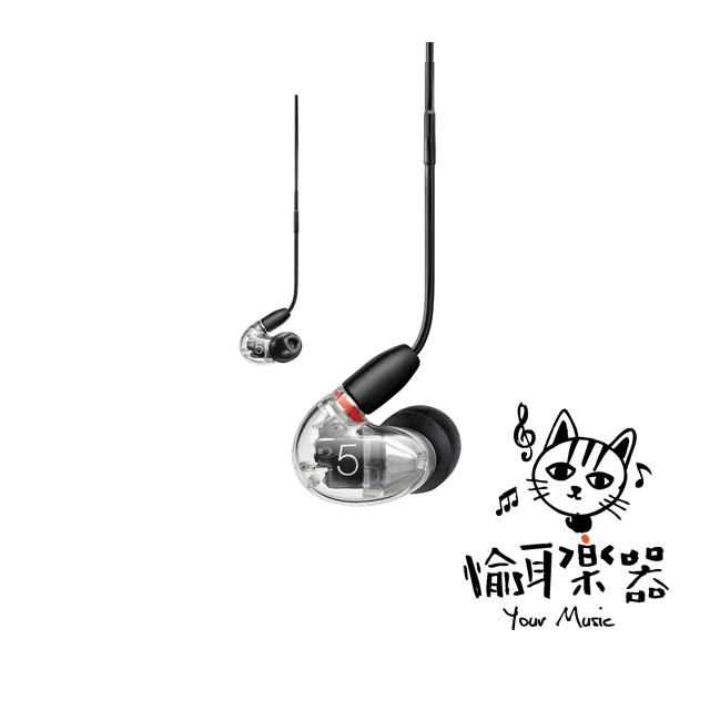 ♪ Your Music 愉耳樂器♪SHURE Aonic 5 新系列旗艦監聽耳機 透明 預購