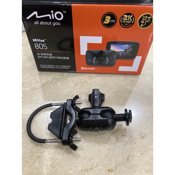 Mio MiVue805行車記錄器專用滑扣U型短軸後視鏡支架