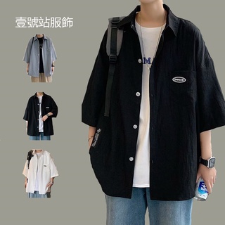 M-8XL 休閒短袖襯衫 素色休閒襯衫 工裝襯衫 男生襯衫 短袖襯衫 男翻領襯衫 口袋襯衫 薄短袖外套 (KS5501)