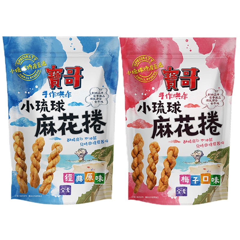 寶哥手工麻花捲 經典原味/梅子口味 小琉球特產 現貨 蝦皮直送