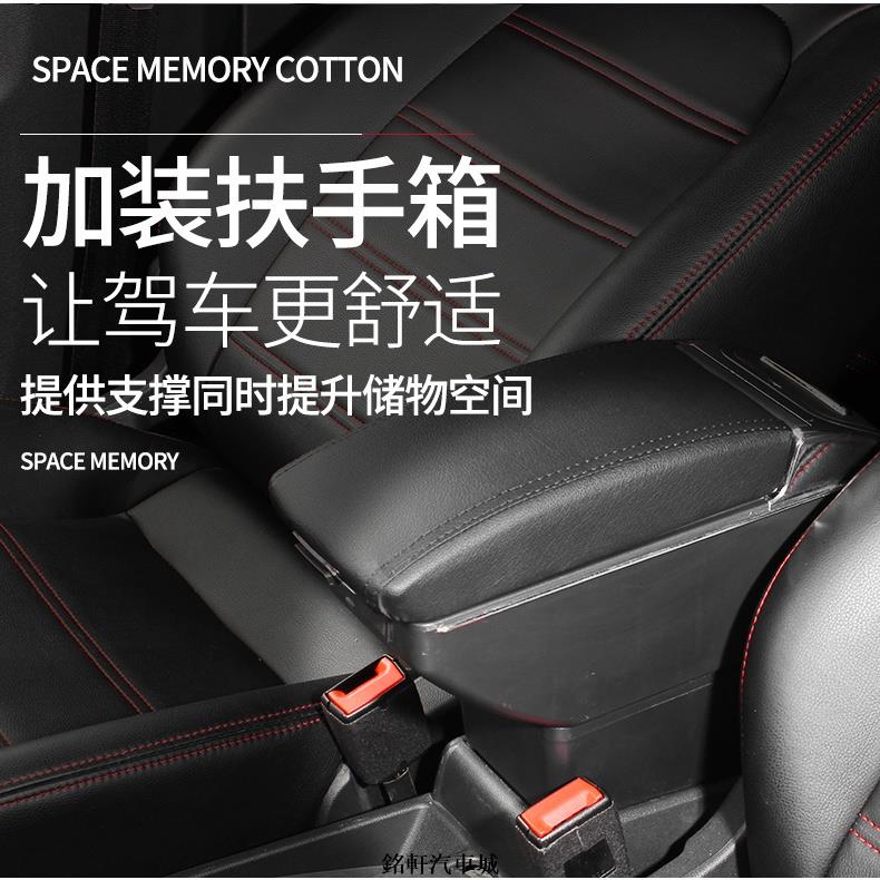 【新貨】MINI Cooper 迷你 Cabrio專用款 雙層升高 扶手 中央扶手箱 扶手箱 扶手 車用扶手