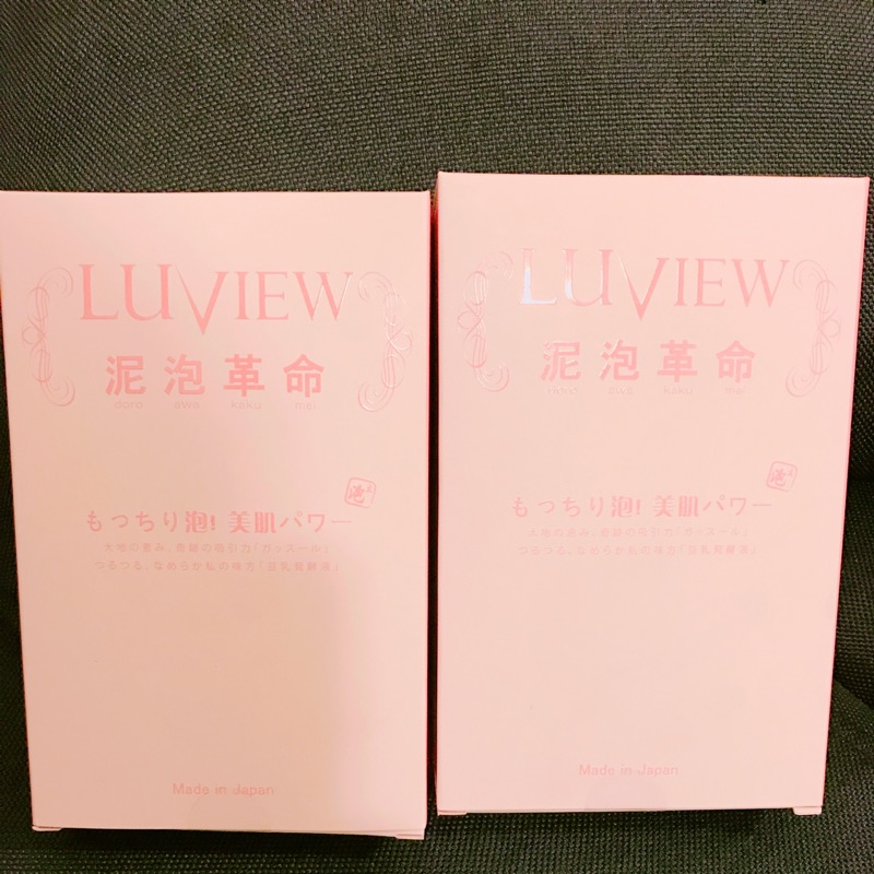 LUVIEW 路薇兒 泥泡革命