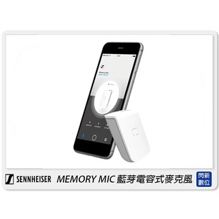 ☆閃新☆Sennheiser 聲海 Memory Mic 藍芽 電容式 手機 領夾式 麥克風(公司貨)