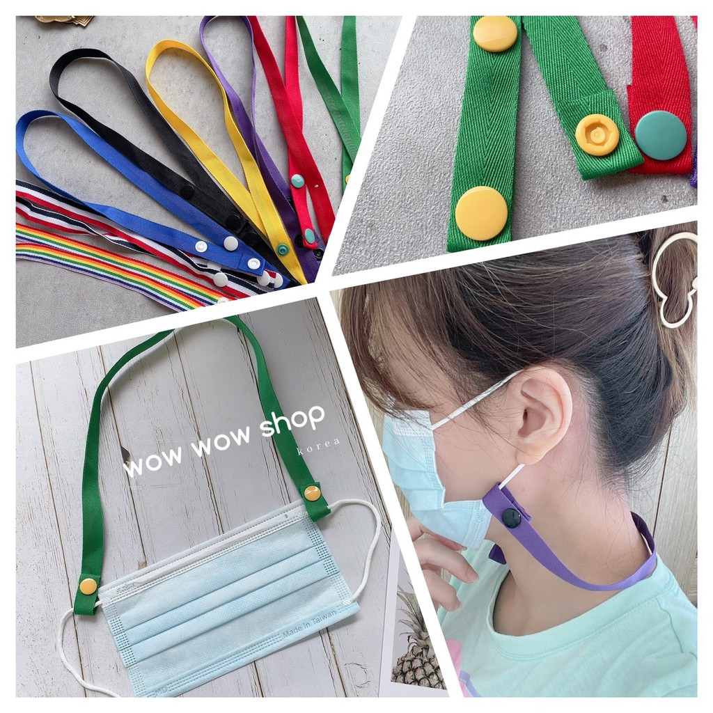 🇰🇷韓國流行款 極簡布料口罩繩 簡約口罩鍊 繽紛色彩口罩鏈WOW WOW SHOP