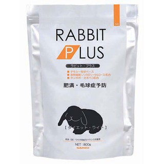日本SANKO F26兔子PLUS高齡補充餐 #725兔子PLUS保養餐 #742兔子PLUS輕量餐