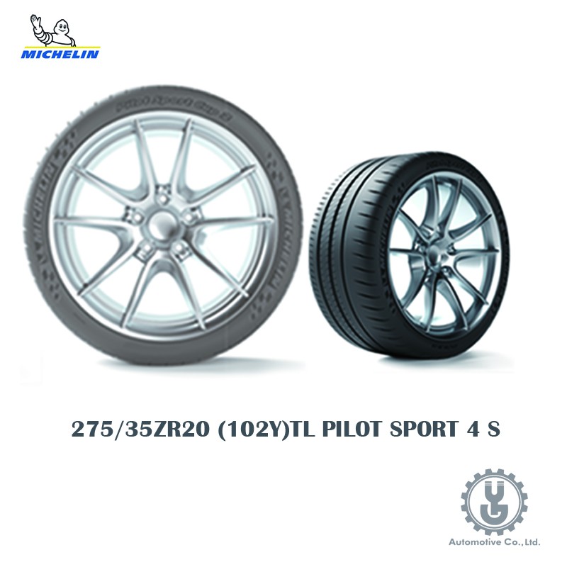 Michelin 米其林輪胎 275/35ZR20 (102Y)TL PILOT SPORT 4 S 全新空運【YG】