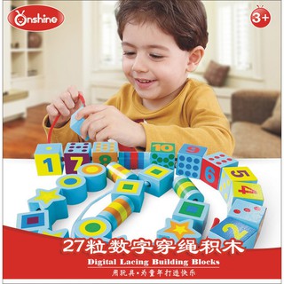 Onshine兒童木制串珠穿線積木玩具