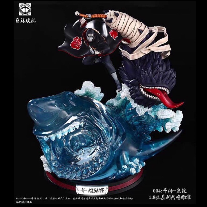 火影忍者gk 巨浪模玩曉干柿鬼鮫鮫肌水遁大鮫彈之術現貨 蝦皮購物