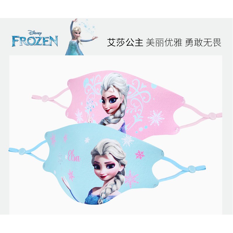 mandyshop【M4237】㊣ Disney 迪士尼FROZEN冰雪奇緣愛紗安娜兒童口罩-1包2個