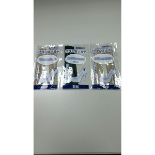 3M 特殊 矽膠 止滑貼 後跟貼 後跟貼