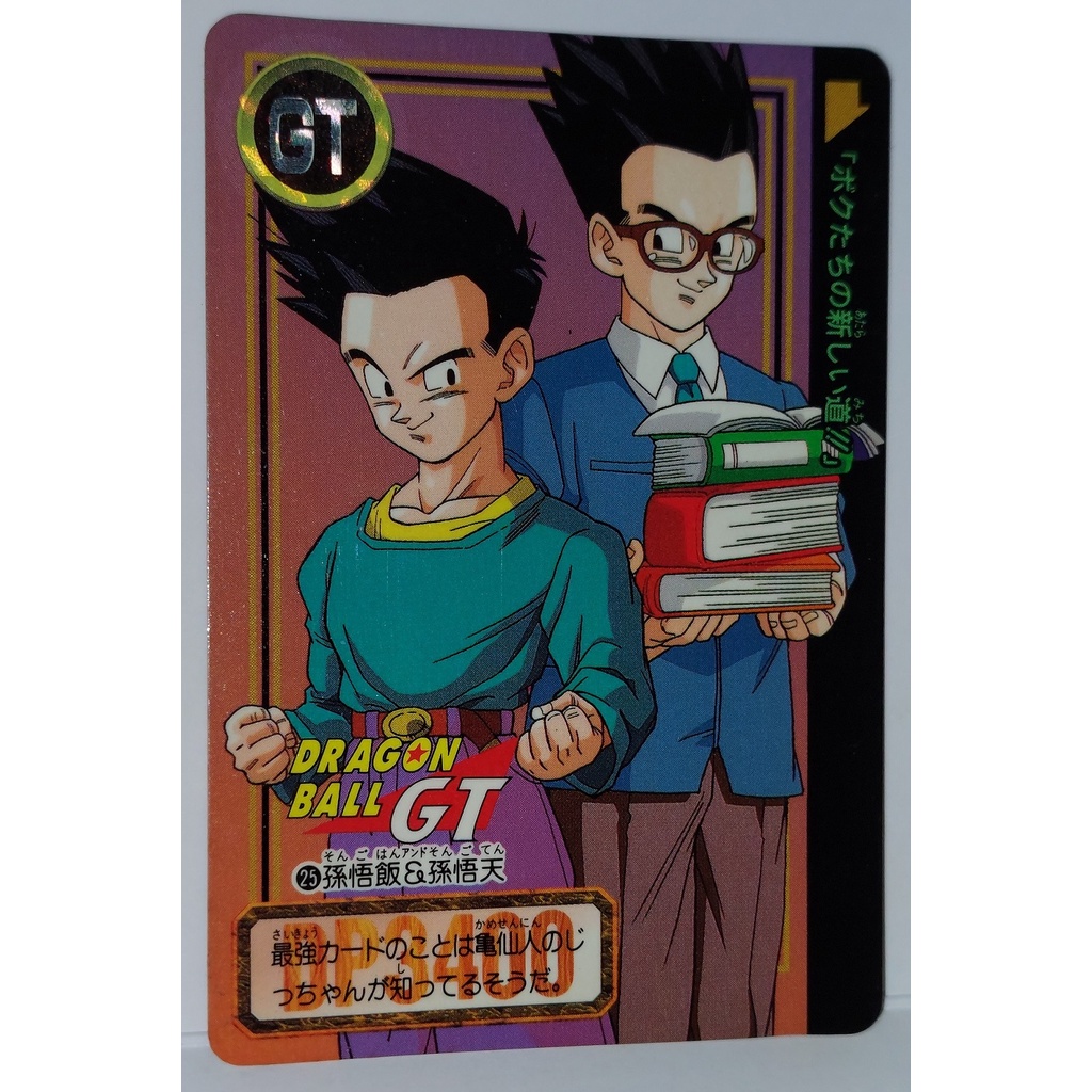 七龍珠 Dragonball 萬變卡 非金卡閃卡 普卡 NO.25 1996年 請看商品說明