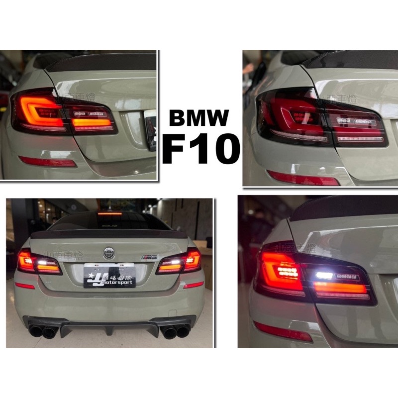 小亞車燈改裝＊全新 BMW F10 升級 G30 式樣 LED 光柱 光條 尾燈 後燈 台灣SONAR