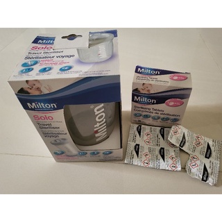 上班擠乳器、外出奶瓶奶嘴消毒【Milton米爾頓】兩用隨身消毒器 +消毒錠7入(奶嘴 奶瓶清潔 消毒 次氯酸)