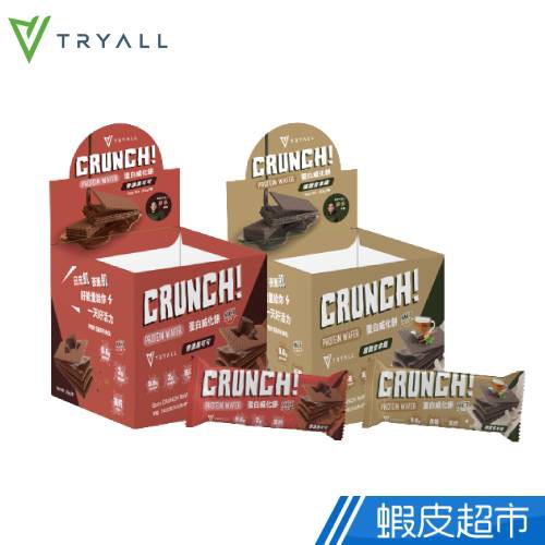 台灣 Tryall 蛋白威化餅 香濃黑可可/鐵觀音拿鐵 8入/盒 蝦皮直送