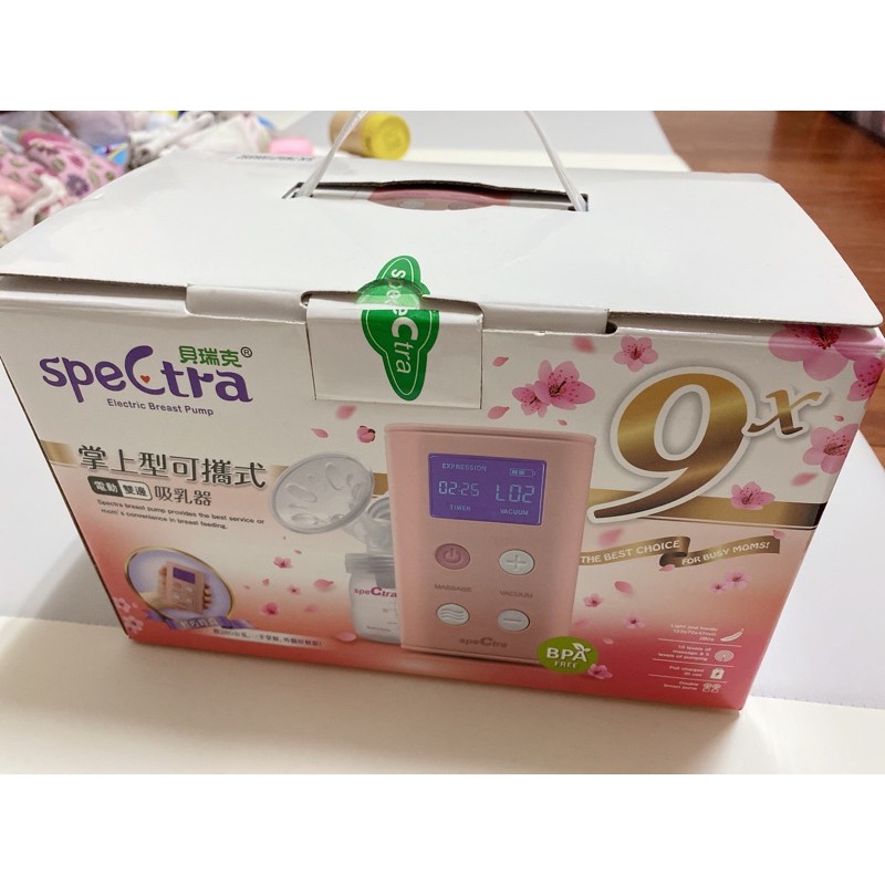 SPECTRA 9X貝瑞克電動擠乳器