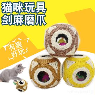 【PetBaby寵物精靈】12cm貓咪玩具六孔劍麻球磨抓