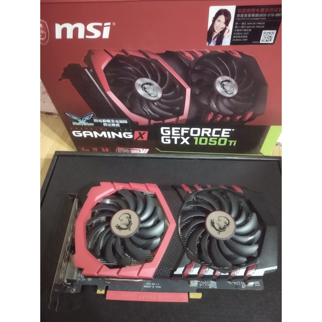 msi 1050ti gameing x 4gb