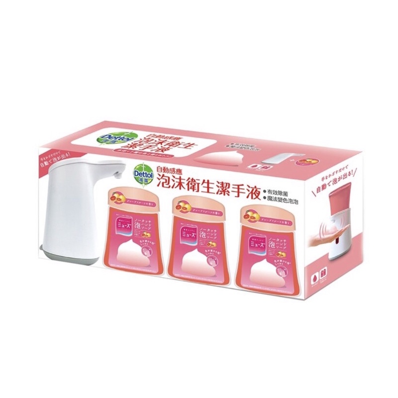 現貨·滴露 DETTOL MUSE 洗手液組合機器/補充包250毫升3入Costco 好市多 代購 nina