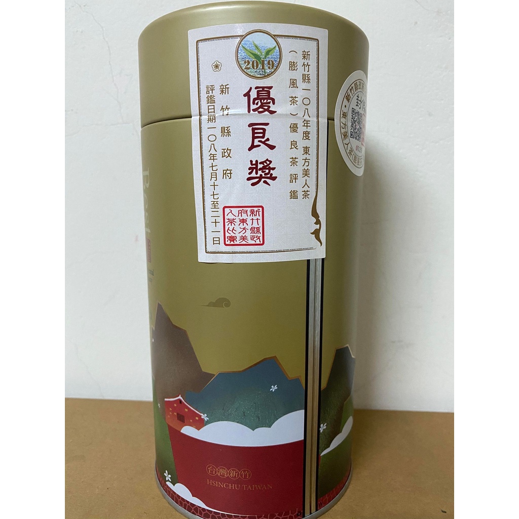 108年新竹東方美人茶比賽茶ㄧ花