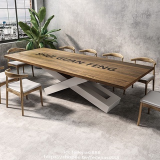 實木新中式工業風方形簡約現代會議桌大型loft洽談辦公桌椅組合